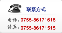 聯系方式