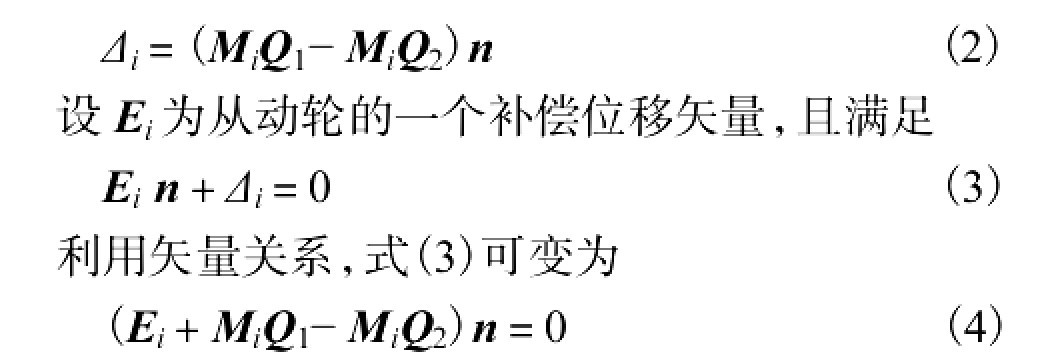 齒輪減速機(jī)齒輪參數(shù)計(jì)算公式