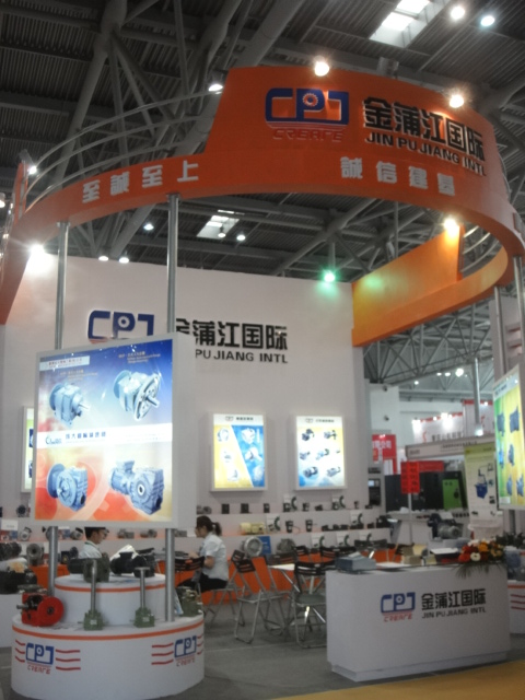 立嘉機械展展位