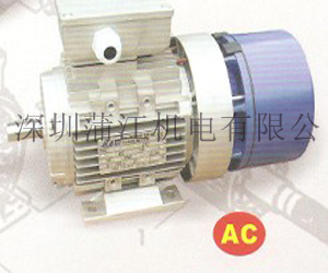 AC制動電動機